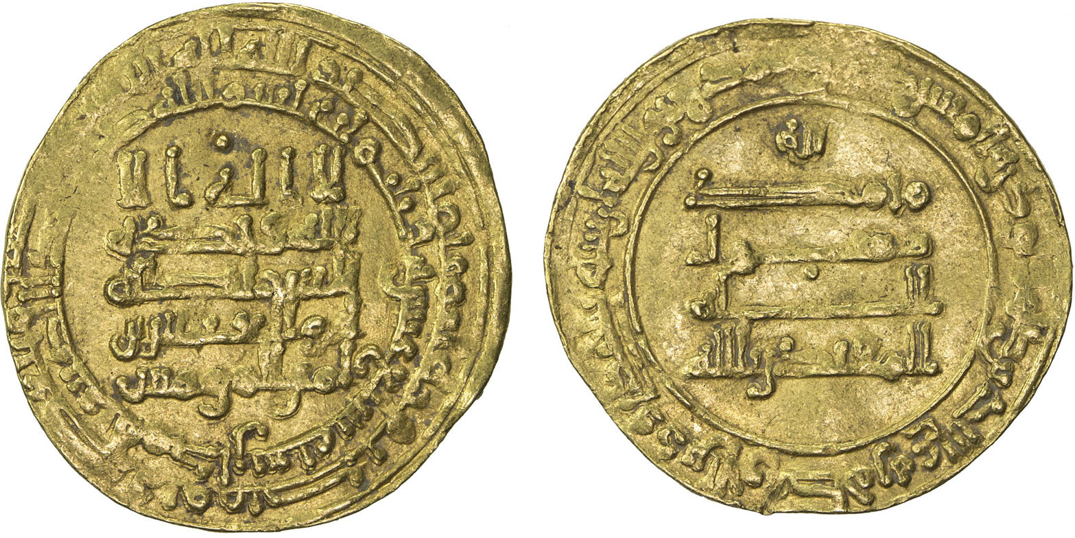 Dinar coin 40626